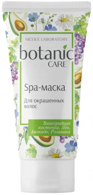 Купить ботаник кеа (botanic care) spa-маска для окрашенных волос, 150мл в Арзамасе