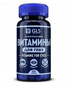 Купить gls (глс) витамины для глаз капсулы массой 420 мг 60 шт. бад в Арзамасе
