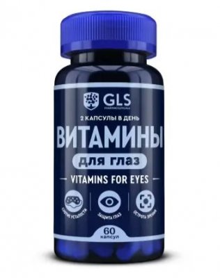Купить gls (глс) витамины для глаз капсулы массой 420 мг 60 шт. бад в Арзамасе