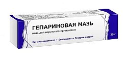 Купить гепариновая мазь, мазь для наружного применения 100ме/г+40мг/г+0,8 мг/г, 25г в Арзамасе