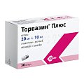 Купить торвазин плюс, капсулы 20мг+10мг, 30 шт в Арзамасе
