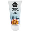 Купить organic shop (органик шоп) coconut yogurt&passion fruit, крем для лица увлажняющий, 50 мл в Арзамасе