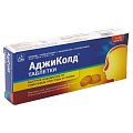 Купить аджиколд, таблетки 30мг+500мг+10мг+2мг, 10 шт в Арзамасе