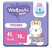 Купить watashi (ваташи) подгузники-трусики размер 4l 9-14кг, 18 шт в Арзамасе