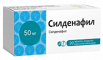 Купить силденафил, таблетки, покрытые пленочной оболочкой 50мг, 20 шт в Арзамасе