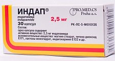 Купить индап, капсулы 2,5мг, 30 шт в Арзамасе