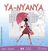Купить ya-nyanya (я-няня) прокладки для критических дней дневные с крылышками light day drynet 10 шт. в Арзамасе