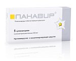 Купить панавир, суппозитории ректальные 200мкг, 5 шт в Арзамасе