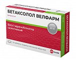 Купить бетаксолол велфарм, таблетки, покрытые пленочной оболочкой 20мг, 30шт в Арзамасе