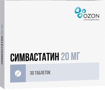 Симвастатин, таблетки, покрытые пленочной оболочкой 20мг, 30 шт