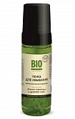 Купить biozone (биозон) пенка для умывания с маслом конопли и зеленым чаем, 150мл в Арзамасе