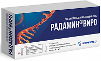 Купить радамин виро, лиофилизат для приготовления раствора для внутримышечного и подкожного введения 5мг, флаконы 5шт в Арзамасе