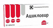 Купить ацикловир, таблетки 200мг, 20 шт в Арзамасе