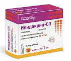 Купить ипидакрин-сз, раствор для внутримышечного и подкожного введения 15мг/мл, ампулы 1 мл, 10 шт в Арзамасе