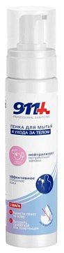 911 Professional sanitizing (Профешнл Санитайзинг) пенка для мытья и ухода за телом 250 мл