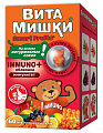 Купить витамишки иммуно+ облепиха, пастилки жевательные 2,5г 60шт в Арзамасе