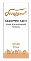 Купить безорнил хелп, крем для интимной гигиены, 10мл в Арзамасе