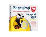 Купить барсукор барсучий жир с витамином д3, капсулы массой 0,2 г, 50 шт бад в Арзамасе