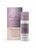 Купить 818 beauty formula крем-уход против морщин коллагеновый для зрелой чувстительной кожи, 50мл в Арзамасе
