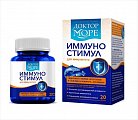 Купить доктор море иммуностимул, капсулы 200мг, 20 шт бад в Арзамасе