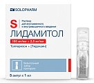 Купить лидамитол, раствор для внутривенного и внутримышечного введения 100мг+2,5мг/мл, ампула 1мл 5шт в Арзамасе