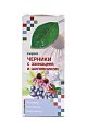 Купить сироп черники, эхинацеи и шиповника, флакон 100мл бад в Арзамасе