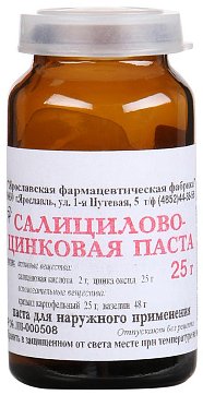 Салицилово-цинковая паста для наружного применения, 25г