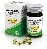 Купить витамин д3 (холекальциферол) 2000ме, капсулы 570мг, 30 шт бад в Арзамасе