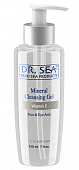 Купить dr.sea (доктор сиа) гель для лица и глаз очищающий минеральный витамин е 210мл в Арзамасе
