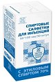 Купить салфетки спиртовые антисептические стерильные одноразовые 60 х 100мм 30 шт асептика в Арзамасе