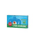 Купить стоп-изжокс, таблетки жевательные со вкусом мяты, 30 шт бад в Арзамасе