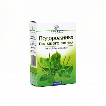 Подорожника большого листья, пачка 50г Подорожника большого листья, пачка 50г