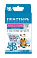 Купить пластырь up&go бактерицидный с ионами серебра прозрачный для детей, 20 шт в Арзамасе