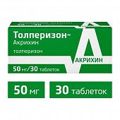 Купить толперизон-акрихин, таблетки, покрытые пленочной оболочкой 50мг 30шт в Арзамасе
