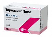 Купить торвазин плюс, капсулы 20мг+10мг, 90 шт в Арзамасе