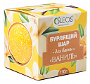 Oleos (Олеос) шар для ванн бурлящий Ваниль, 110г