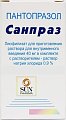 Купить санпраз, лиофилизат для приготовления раствора для внутривенного введения 40мг, флакон+растворитель 10мл в Арзамасе