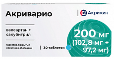 Купить акриварио, таблетки покрытые пленочной оболочкой 200мг (102,8мг+97,2мг) 30шт в Арзамасе