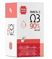 Купить омега-3 90% будь здоров! капсулы 60 шт. бад в Арзамасе