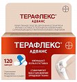 Купить терафлекс адванс, капсулы 250мг+100мг+200мг, 120 шт в Арзамасе