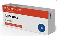 Купить торасемид, таблетки 10мг, 20 шт в Арзамасе