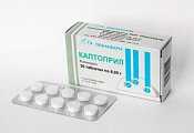 Купить каптоприл, таблетки 50мг, 20 шт в Арзамасе