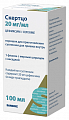 Купить скертцо, порошок для приготовления суспензии для приема внутрь 20 мг/мл 53г (100мл) в Арзамасе