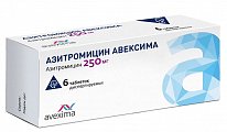 Купить азитромицин-авексима, таблетки, покрытые пленочной оболочкой 250мг, 6 шт в Арзамасе