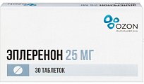 Купить эплеренон, таблетки, покрытые пленочной оболочкой 25мг, 30 шт в Арзамасе