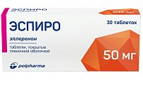 Купить эспиро, таблетки, покрытые пленочной оболочкой 50мг, 30 шт в Арзамасе