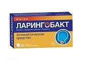 Купить ларингобакт, таблетки для рассасывания 20 мг+10 мг, 30 шт в Арзамасе