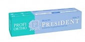 Купить президент (president) профи зубная паста орто "брэйчес", 50мл в Арзамасе