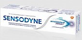 Купить сенсодин (sensodyne) зубная паста мгновенный эффект, 75мл в Арзамасе