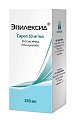 Купить эпилексид, сироп 50мг/мл, 250 мл в Арзамасе